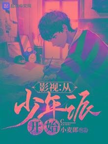 影視:從少年派開始