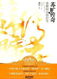 館推薦
