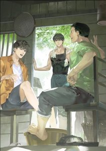 盗墓笔记:雨村笔记