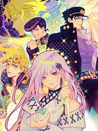 (JOJO同人)说好是恋爱游戏怎么变成了RPG