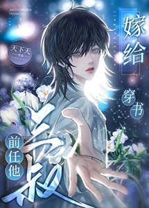 我養的男模竟是真豪門